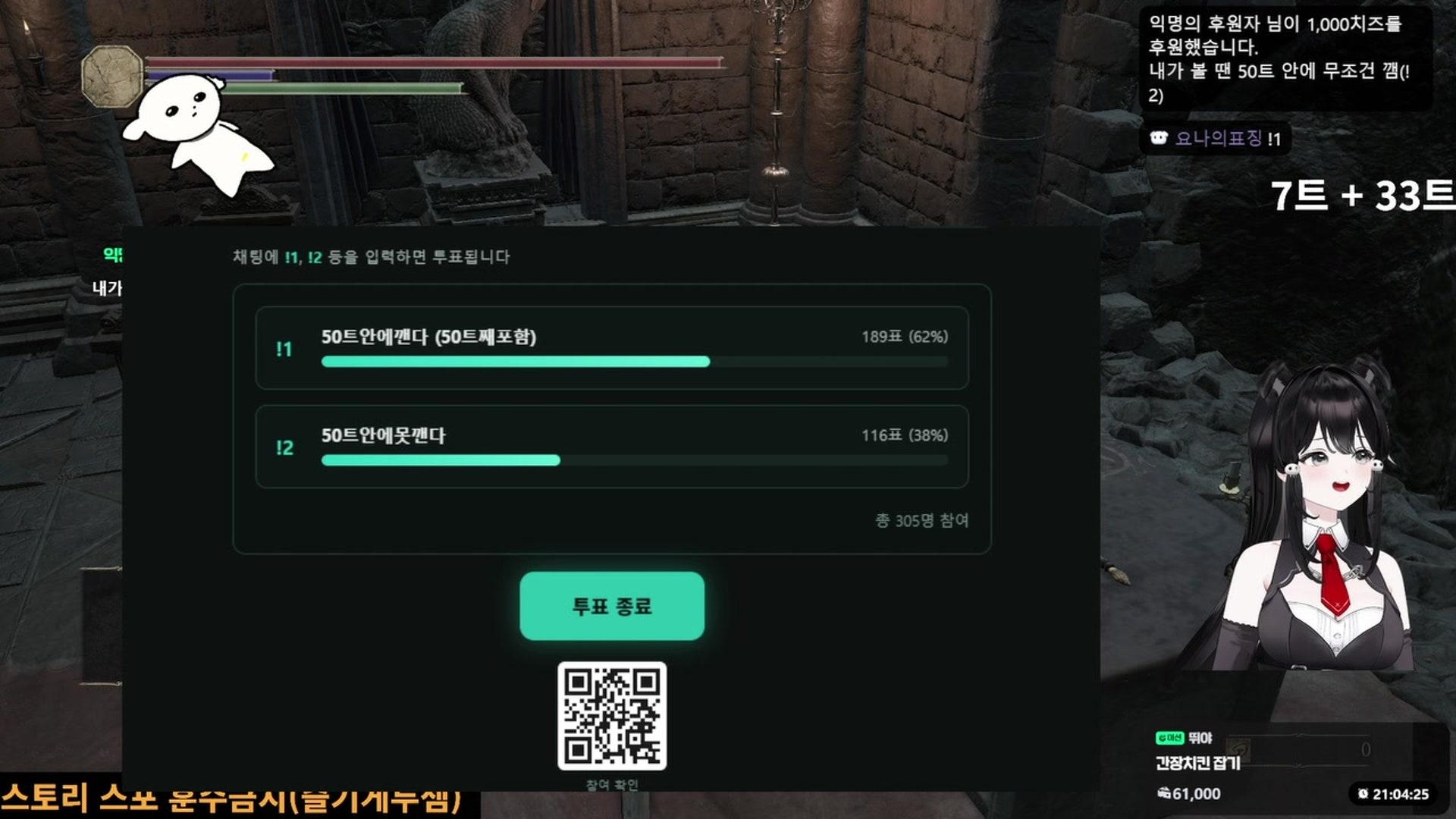 독케익 - 다크 소울 3