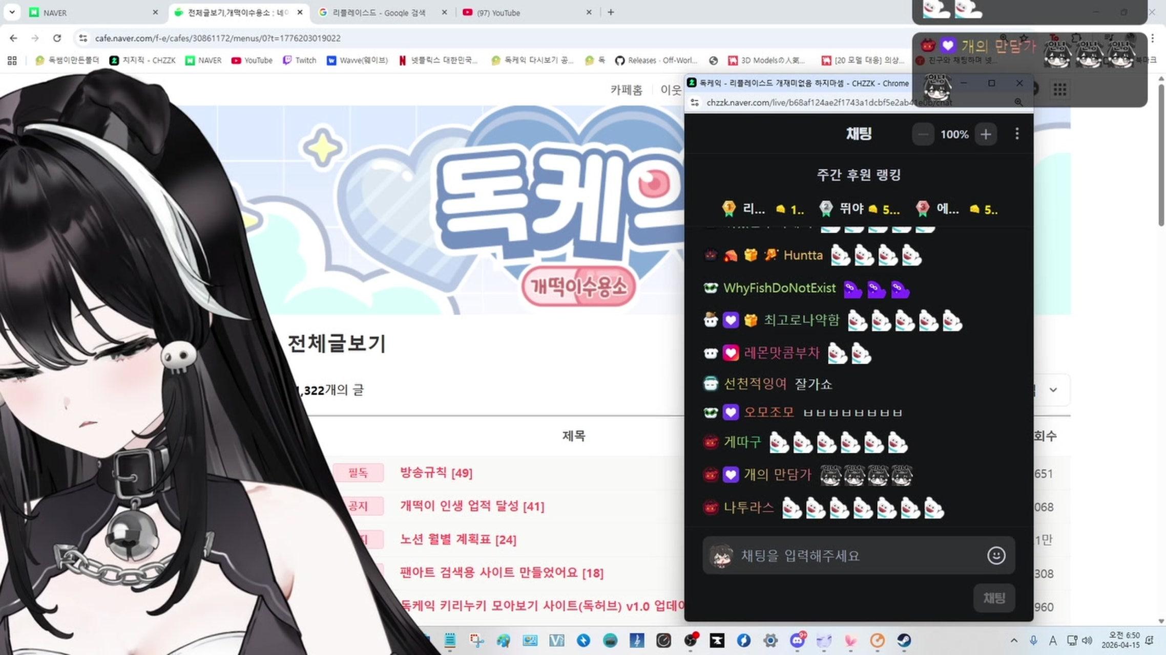 방송화면 썸네일