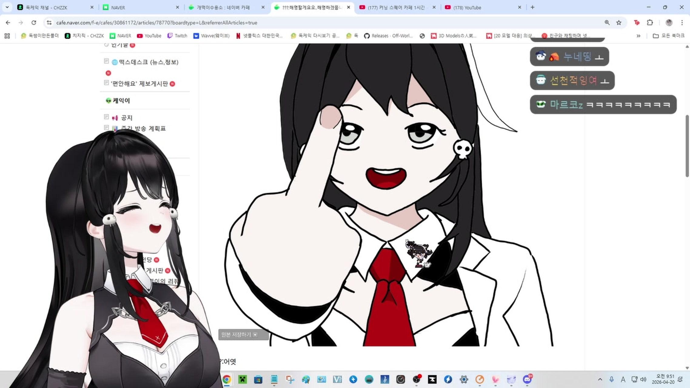 방송화면 썸네일