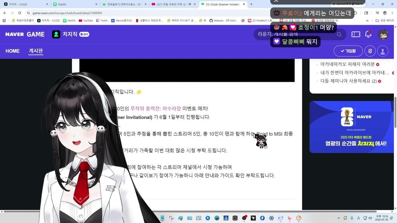 독케익 라이브 썸네일
