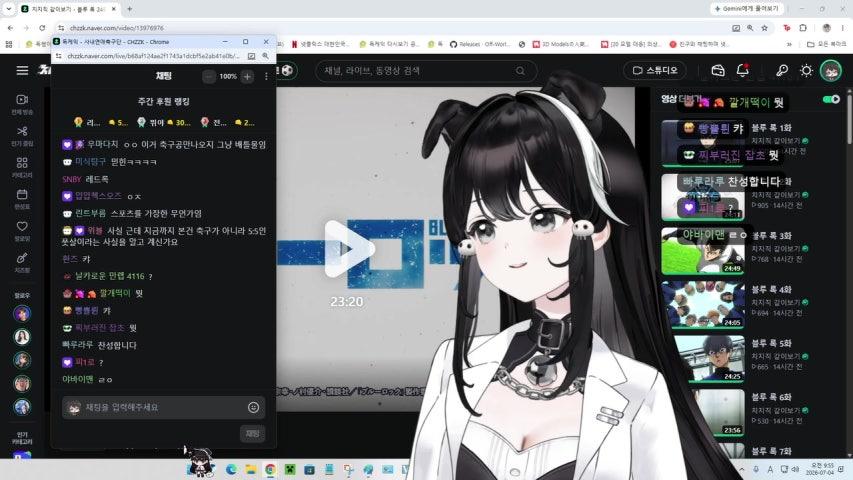 사내연애축구단