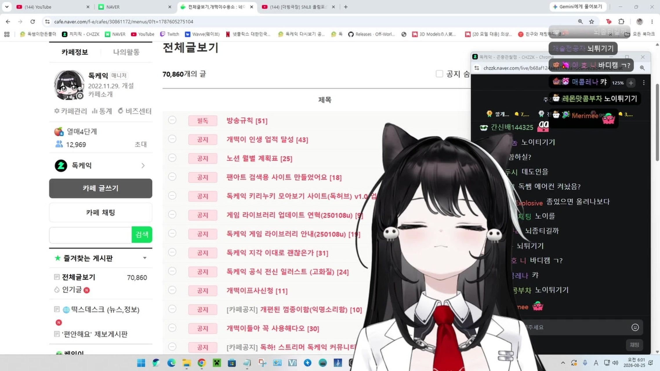 방송화면 썸네일