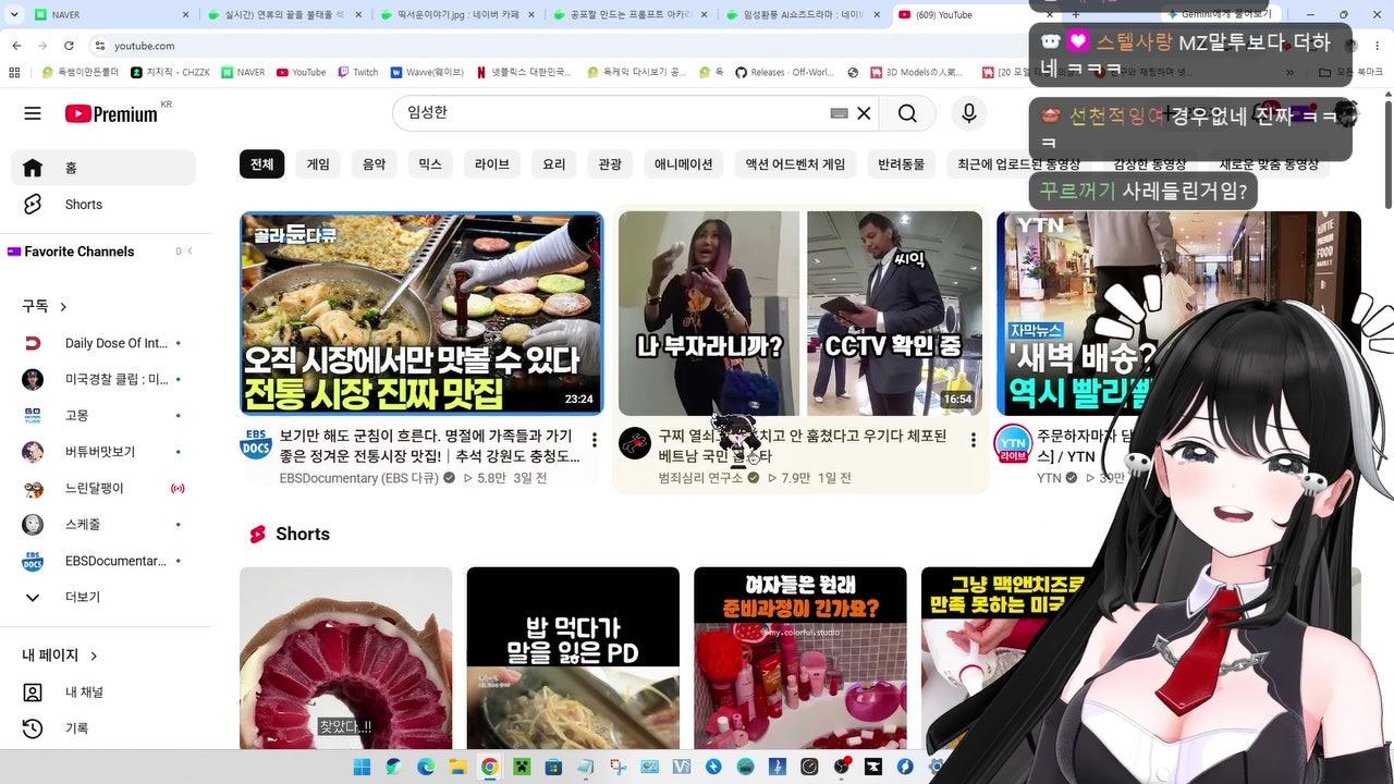 방송화면 썸네일