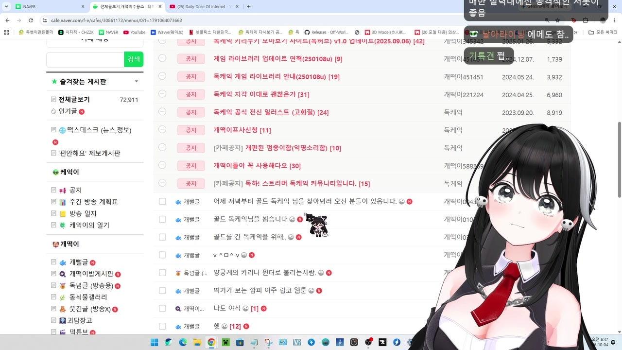 방송화면 썸네일