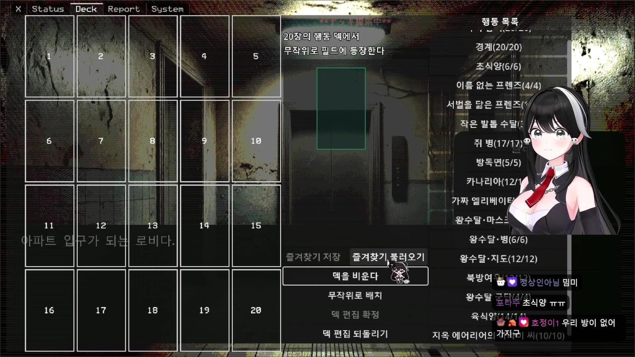 방송화면 썸네일