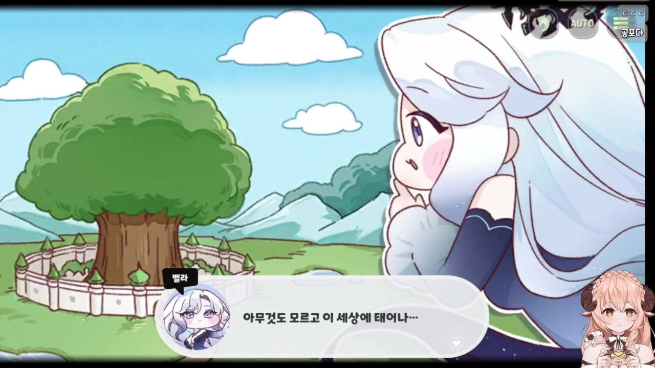 융이 Yoong E 라이브 썸네일