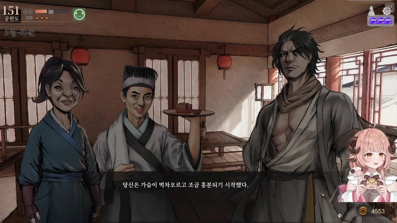 융이 Yoong E 라이브 썸네일