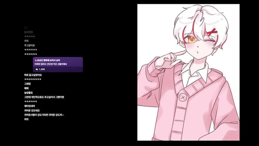 방송화면 썸네일