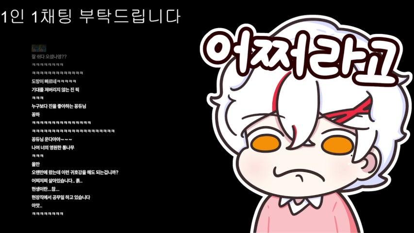 방송화면 썸네일