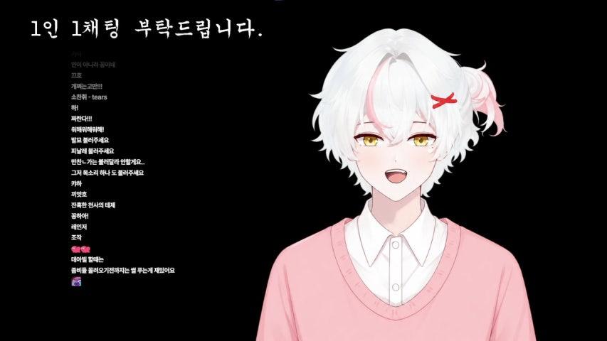 방송화면 썸네일