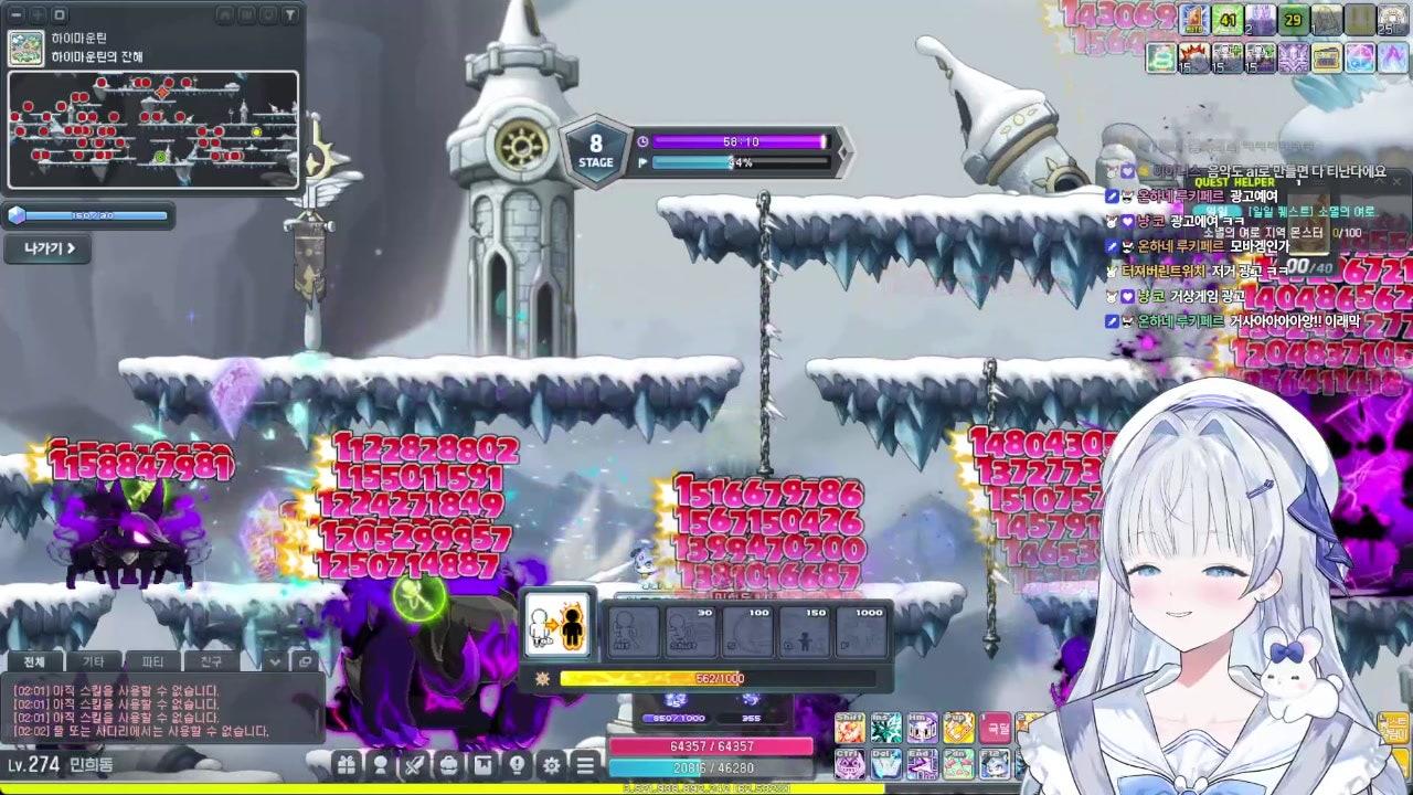 온하 라이브 썸네일