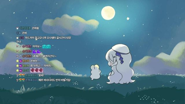 [루나/챌2] 3월 26일 ~ 4월 1일 보스에서 거공 득템시 온버거 (실제로 한 말)