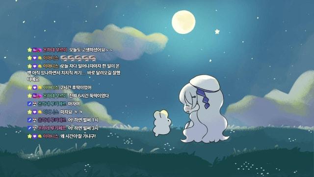 [루나/챌2] 올해도 괜히 설레는 계절이 오는구만