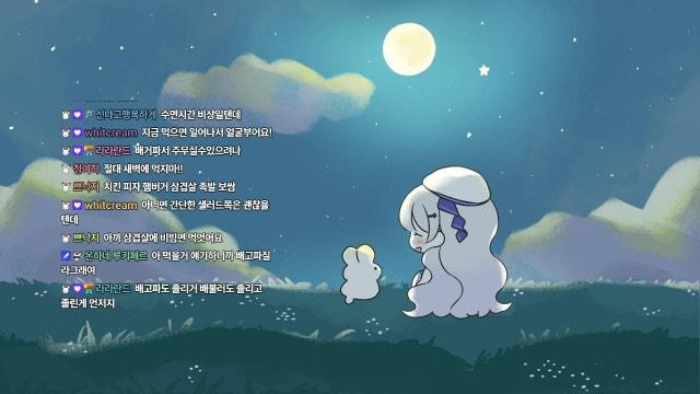 [루나] 넥슨캐시로 패스값 날먹하러 현장 가기 vs 방송 켜고 같이 보기