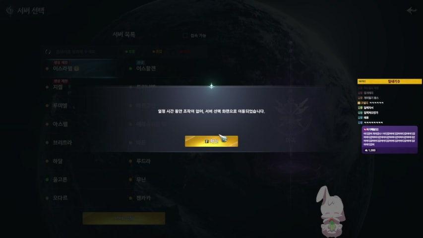 방송화면 썸네일