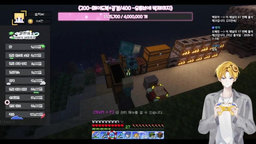 [티아와 여름휴가] 그래그래 이게 힐링이지~
