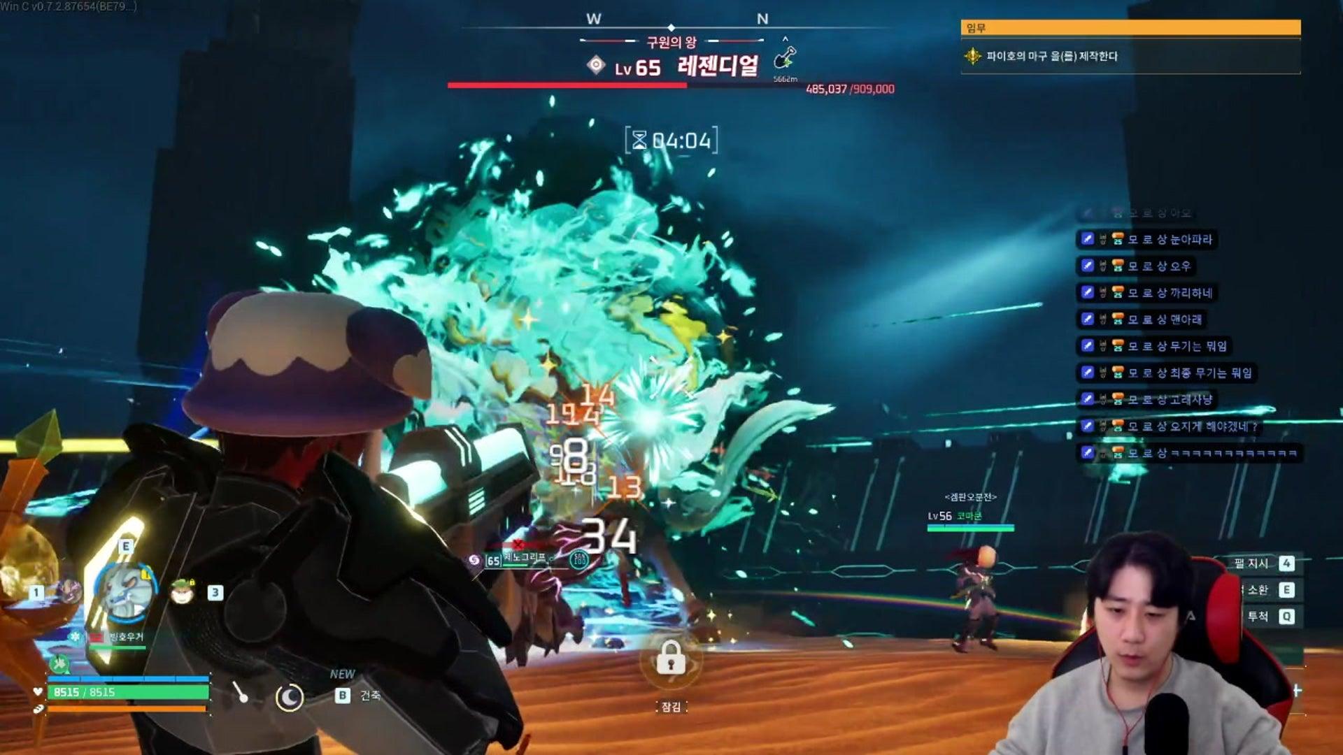 재완쓰 - 팰월드