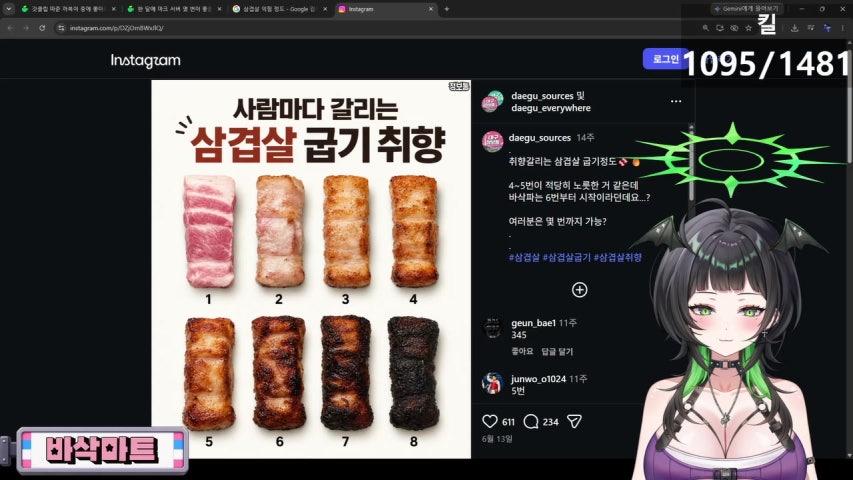 방송화면 썸네일
