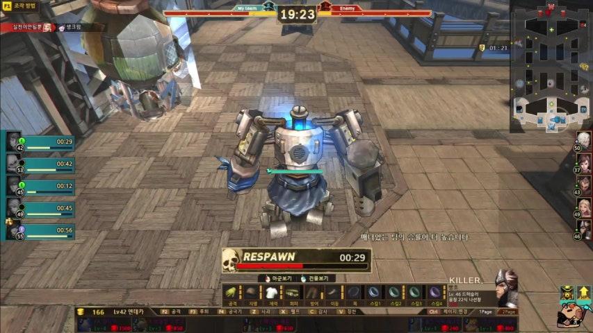 방송화면 썸네일