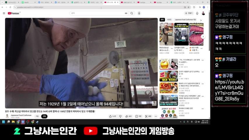 방송화면 썸네일