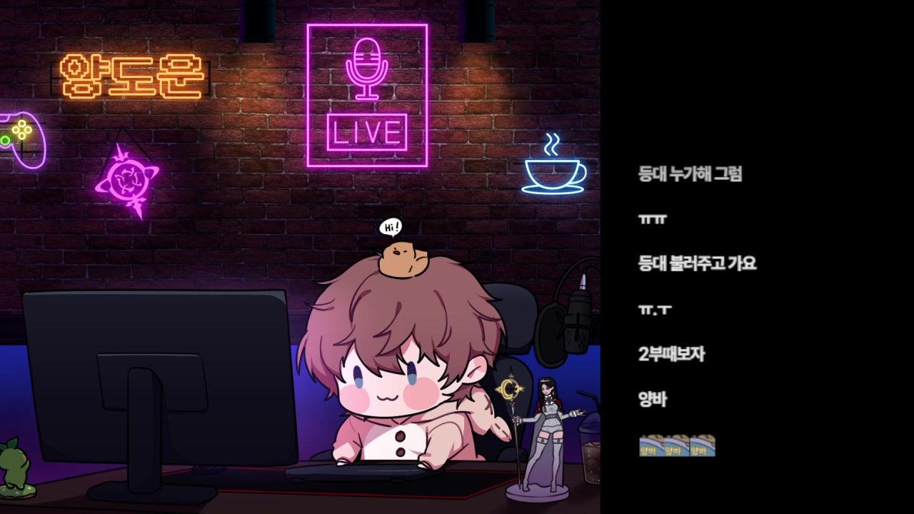 양도운 라이브 썸네일