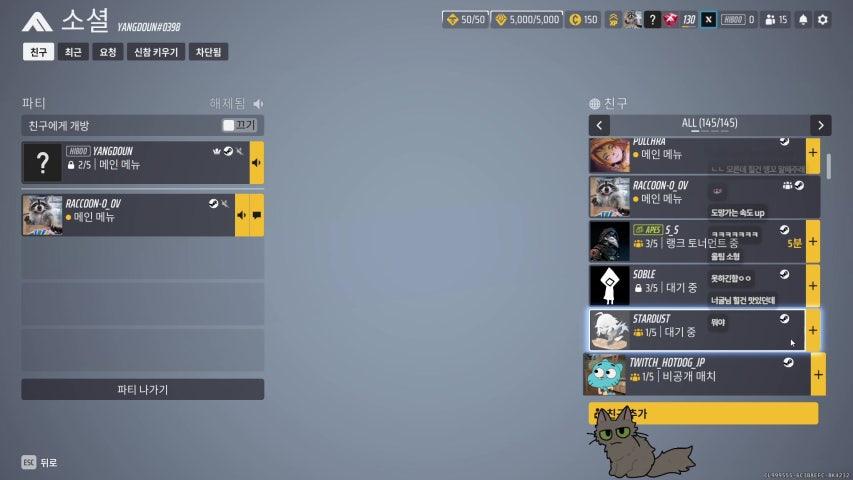 방송화면 썸네일