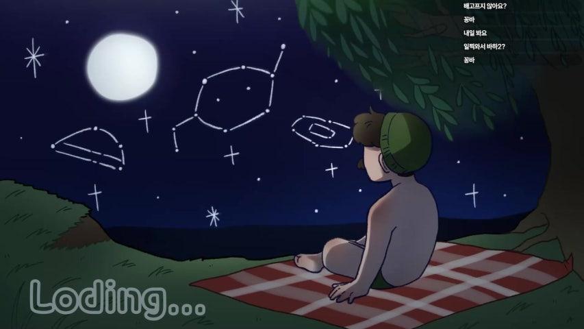 꽁돌 라이브 미리보기