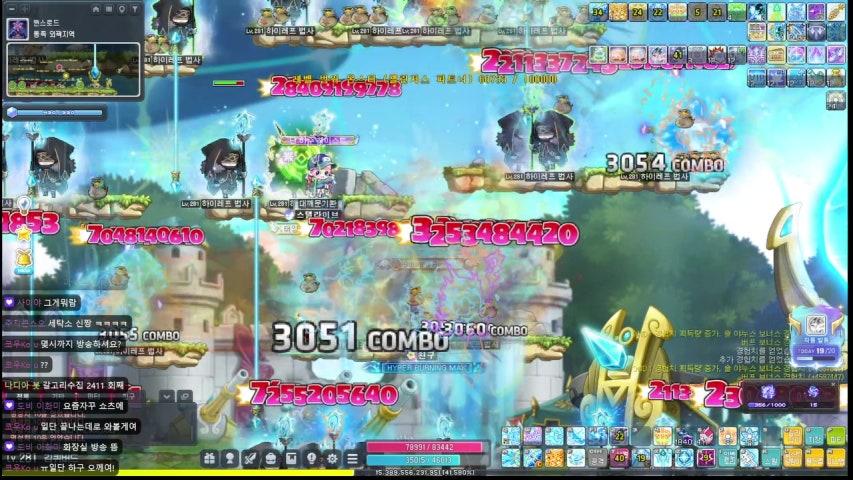 방송화면 썸네일