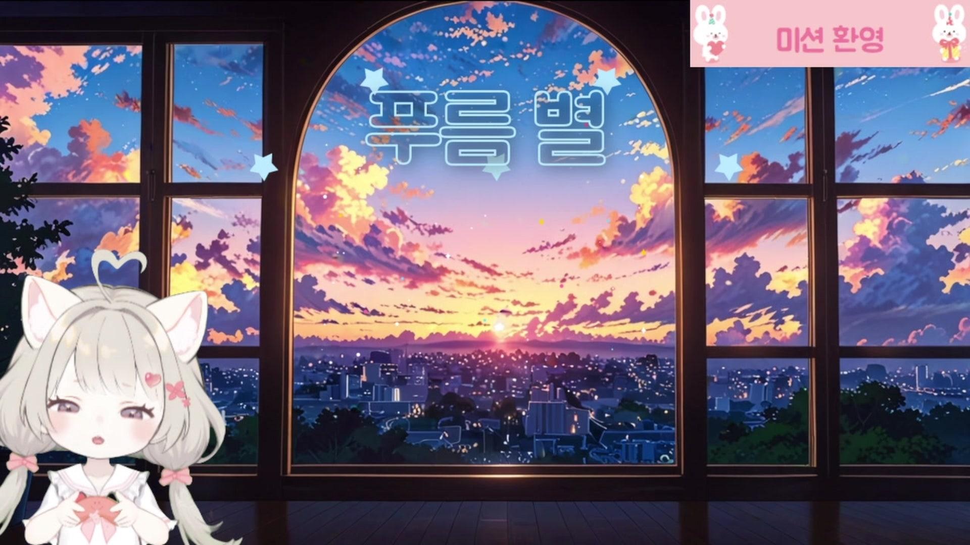 푸름별 - 스타듀 밸리