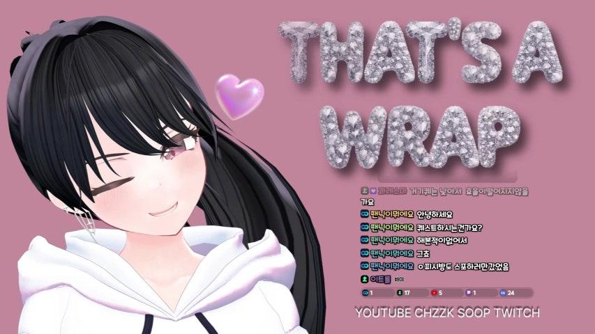 치지직 라이브 썸네일 예시