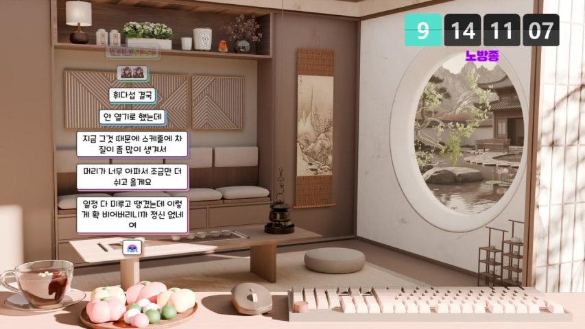 방송화면 썸네일