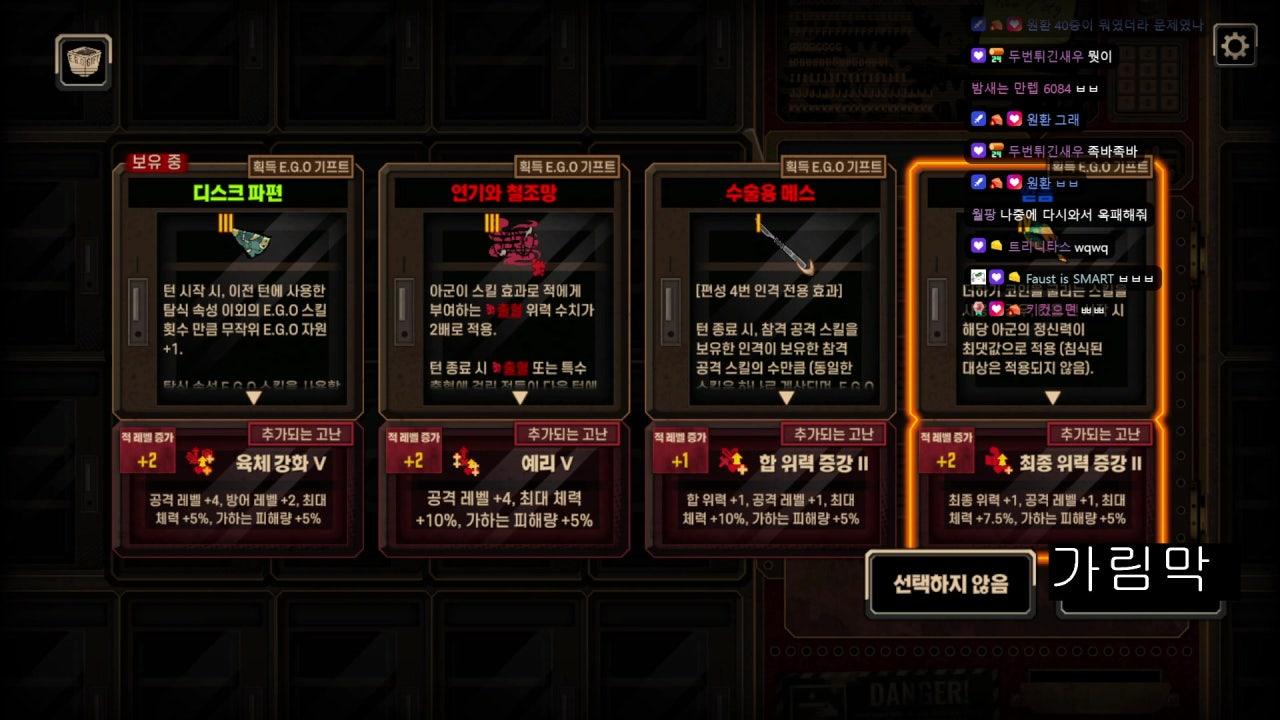 족제비와토끼 라이브 썸네일