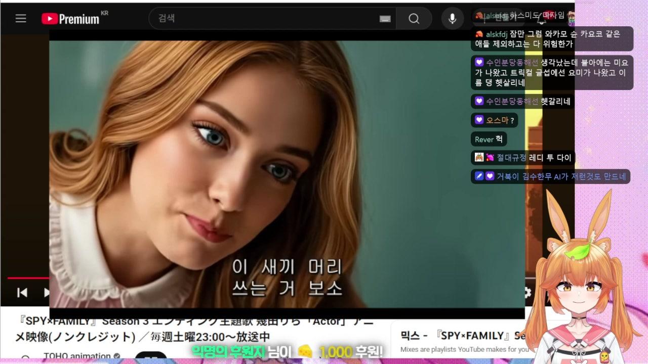 족제비와토끼 라이브 썸네일