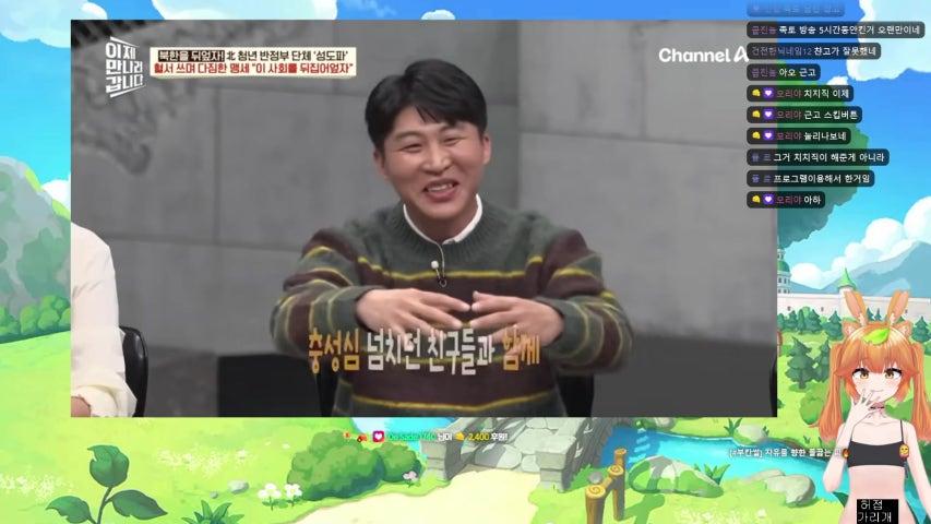 방송화면 썸네일