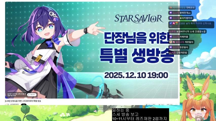 방송화면 썸네일