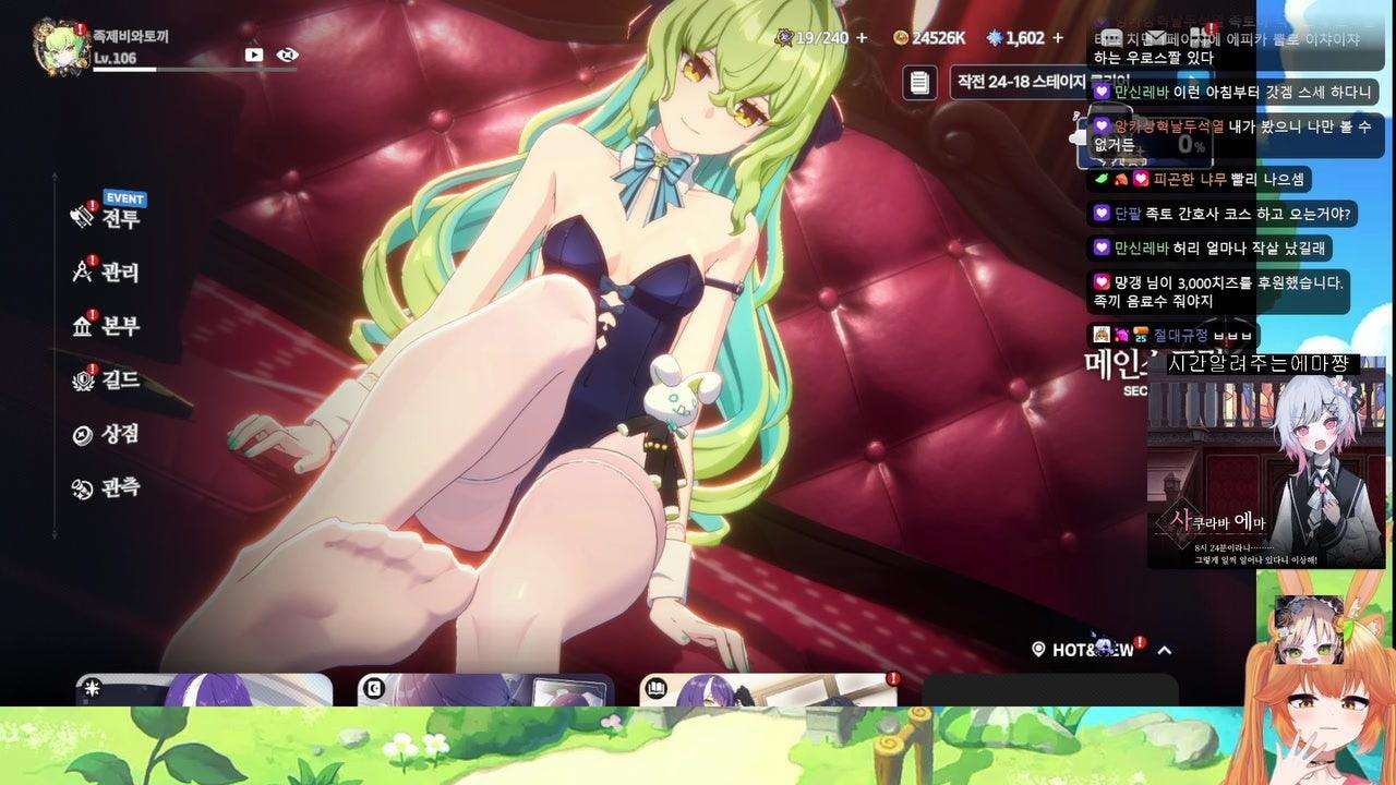 마녀재판 엔딩까지 달리기