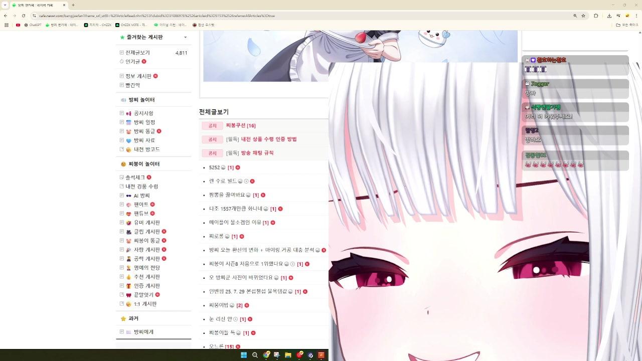 루미아 사람들과검마 레쓰고 w. 갱맘 송하랑 KCW 팡븜 시원 