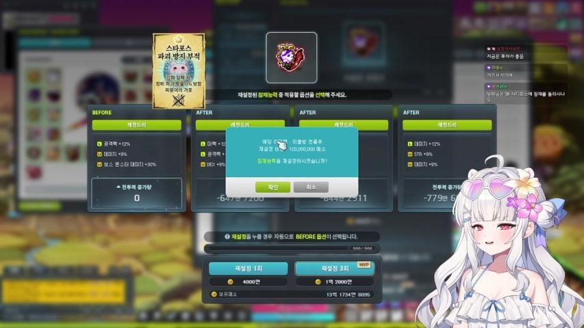 방찌 라이브 미리보기