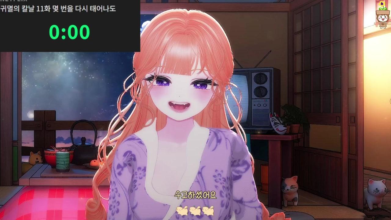 최화분 라이브 썸네일