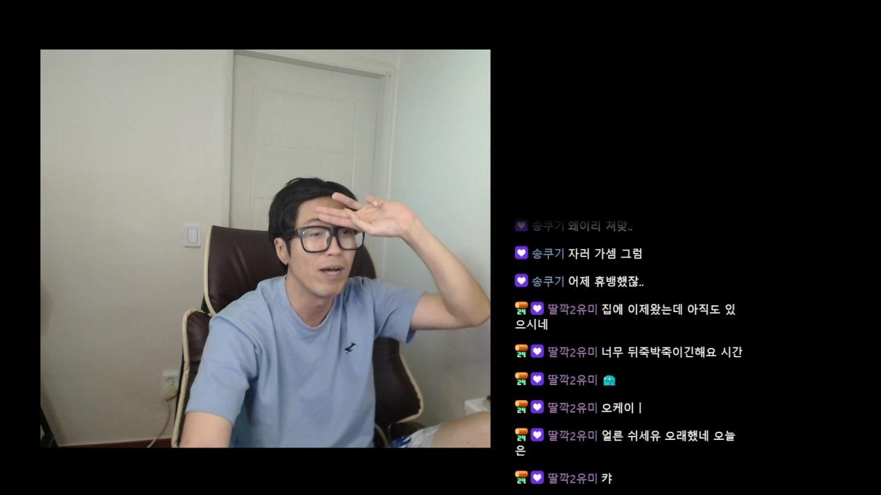 모사 mosa 라이브 썸네일