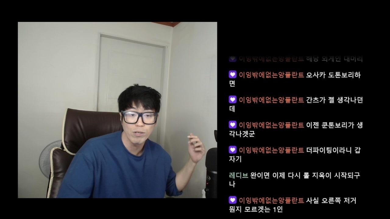 모사 mosa 라이브 썸네일