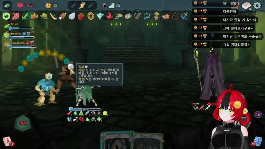 방송화면 썸네일