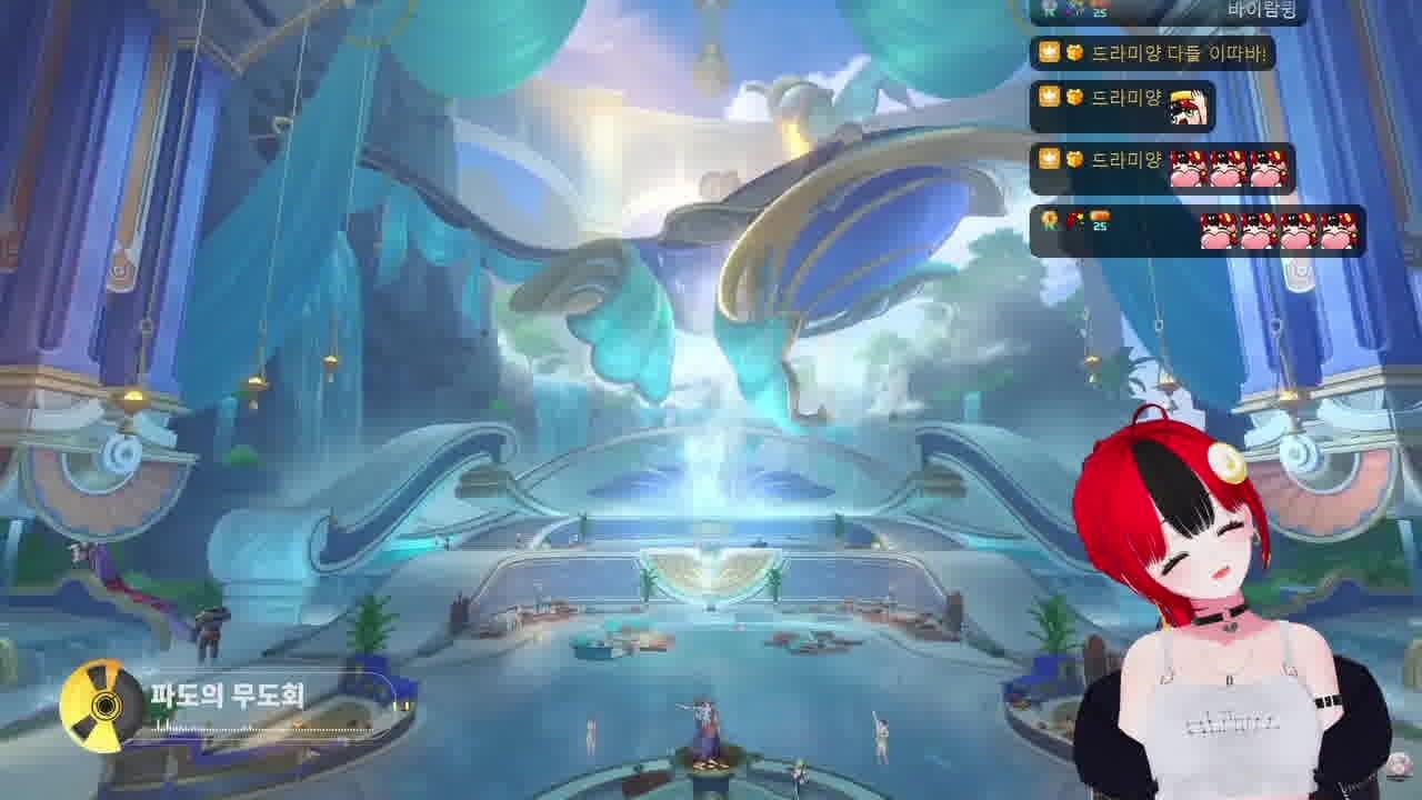 드라미양 라이브 썸네일