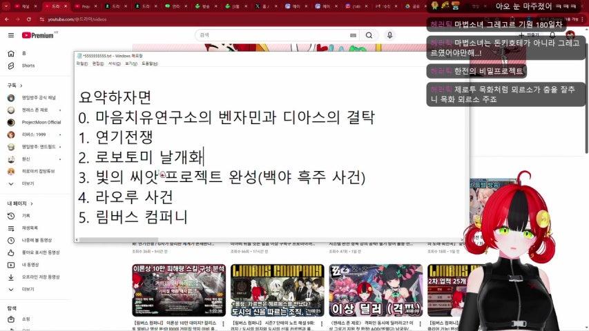 방송화면 썸네일