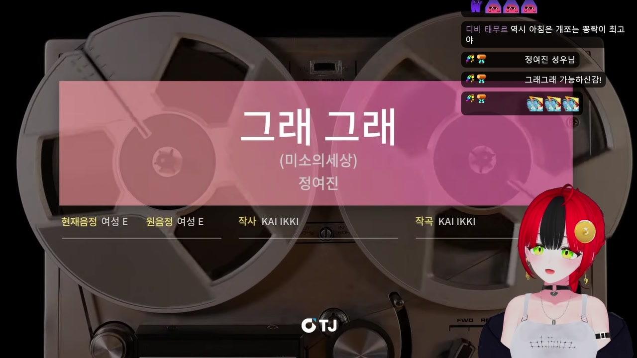 드라미양 라이브 썸네일