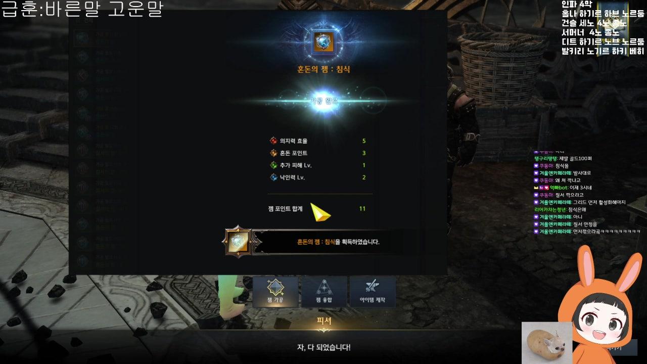 름딱이 라이브 썸네일