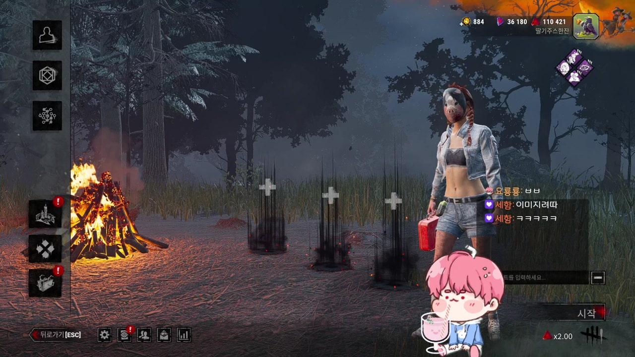 딸기주스한잔 라이브 썸네일