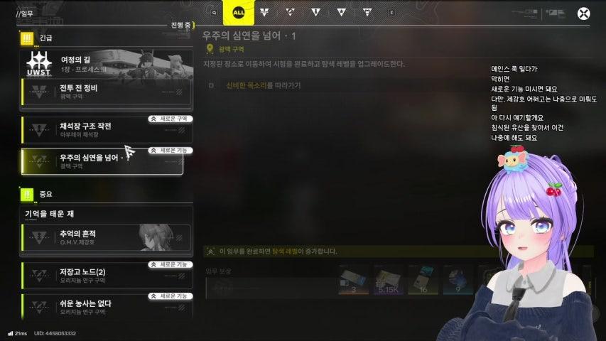 🍒롤체체체🍒