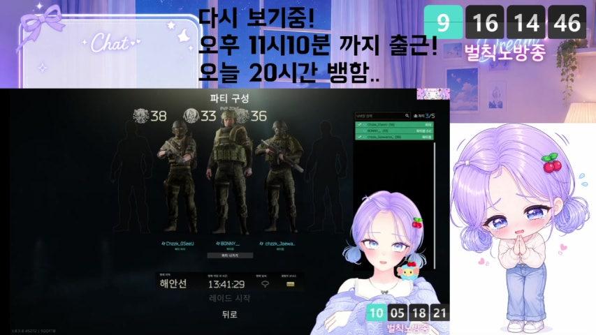 🍒저 쇄빙선 가요!🍒