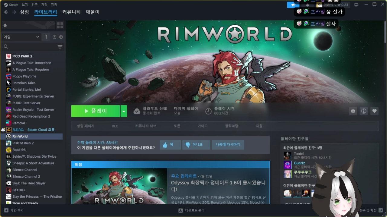 애옭이 라이브 썸네일